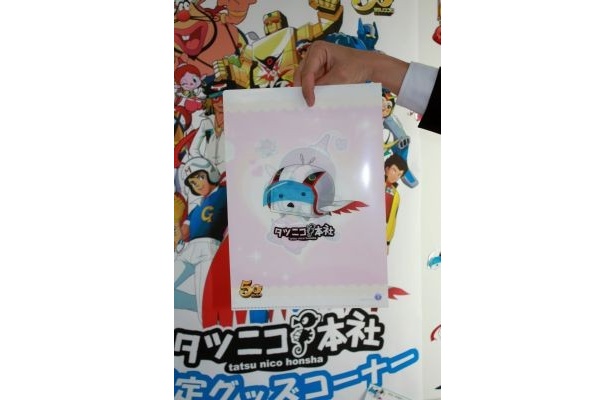 ファイルの裏にはニコニコテレビちゃんが