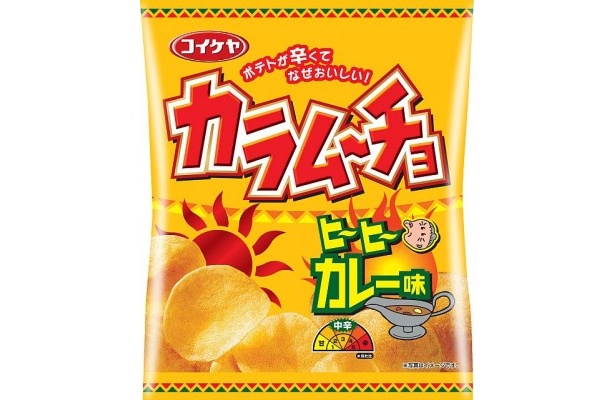 「カラムーチョチップス ヒーヒーカレー味」(6/4発売)
