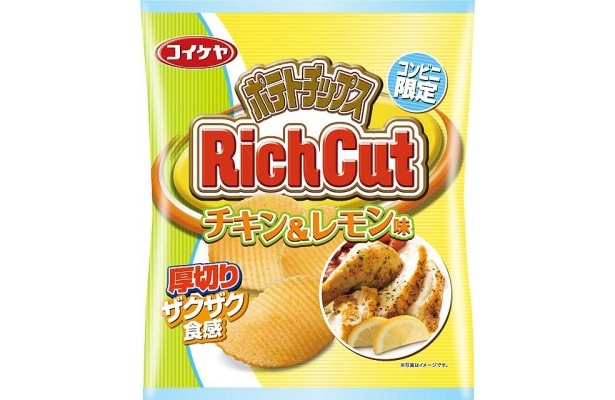 「コイケヤポテトチップス リッチカット チキン＆レモン味」(6/18発売)