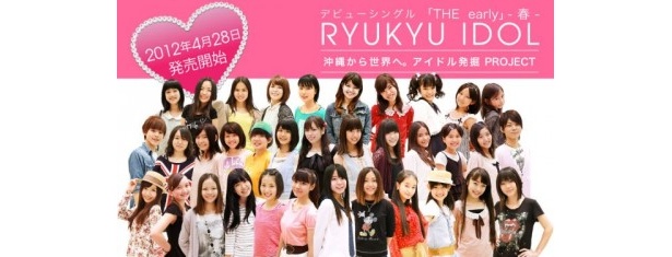 ステージでライブをする「RYUKYU IDOL」