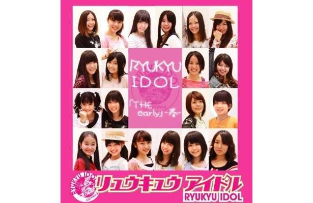 ステージでライブをする「RYUKYU IDOL」