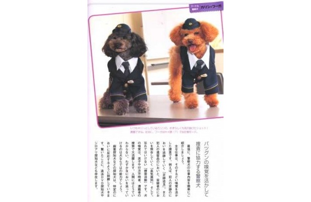 制服姿がりりしい2ショット