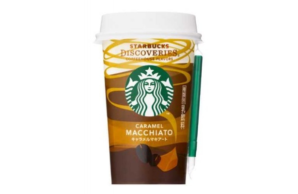 「スターバックス ディスカバリーズ(R) キャラメルマキアート」(210円)　※沖縄は250円