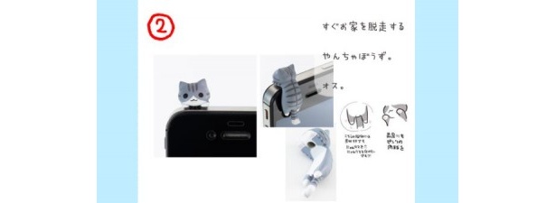 やんちゃぼうず
