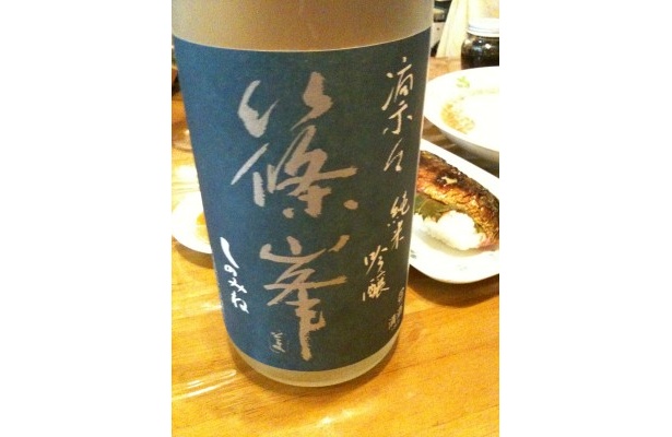 【WEB連載】酒女倶楽部の日本酒レポート　　　　　　　1本目「篠峰」（奈良県・千代酒造）