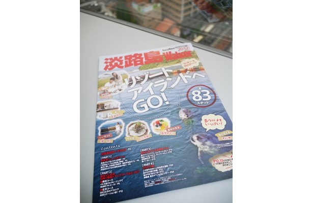 関西ウォーカー最新号6/5（火）発売！