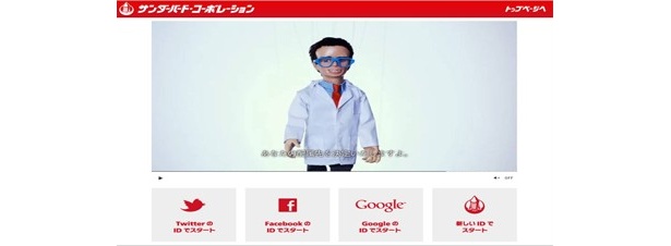 クイズに答えて勉強できる、というのが売りです