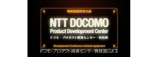 【写真を見る】ヱヴァスマホ特別CMのレア画像6点