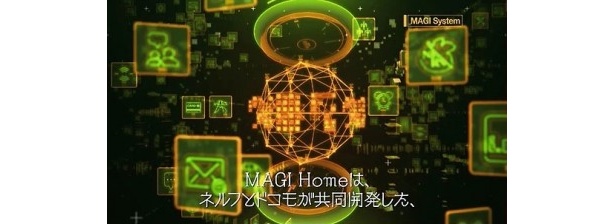 ヱヴァスマホは「ネルフとドコモが共同開発した」という設定