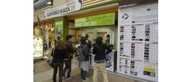 昨年の「札幌国際短編映画祭」の模様