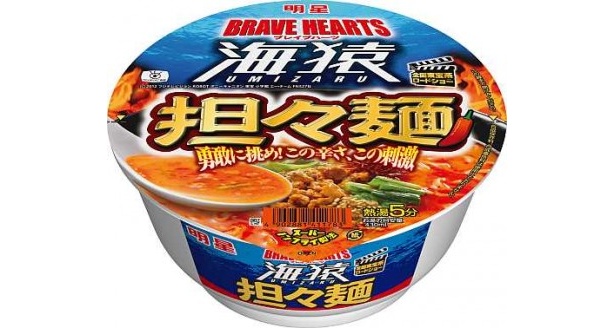 映画最新作とコラボした刺激的な“海猿カップ麺”登場