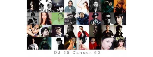 世界で活躍中のDJが集結する日本最大級のイベント開催！