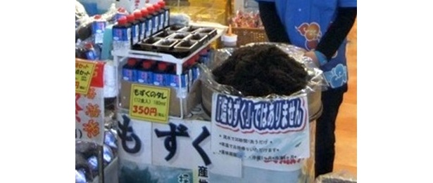 「もずく量り売り」は毎日仕入れで好評！