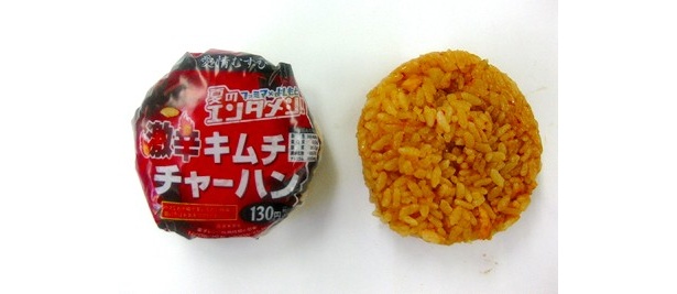 キムチチャーハン(130円)は本格的韓国風のキムチの辛さを追求したスタミナ系おにぎりだ！