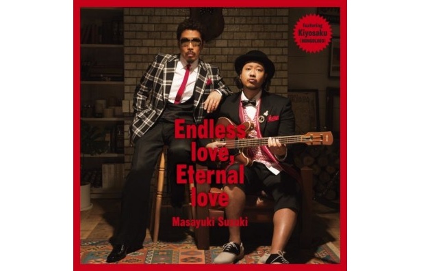 シングル「Endless love,Eternal love」ジャケット