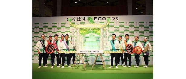 「い・ろ・は・す ECOまつり」は今後も各地で開催！