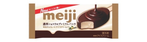 タヒチ旅行に外れた人の中から抽選で「明治チョコアイスシリーズ」が当たる！