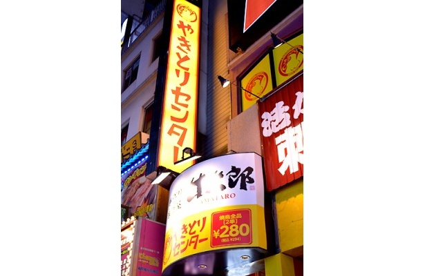 全品139円均一！ 新宿歌舞伎町で“低価格”にこだわった焼き鳥戦争が勃発!?