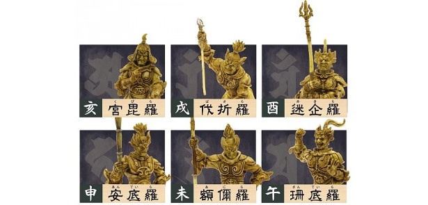 【写真を見る】十二神将のうち、今回発売されるのは6体！　気になるラインアップはこちらからチェック！