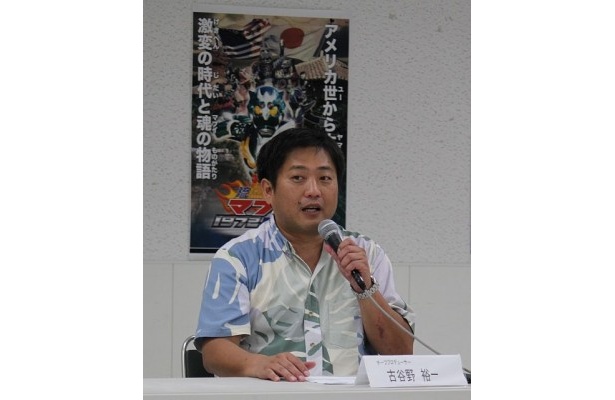 マブイストーン代表の古谷野裕一氏