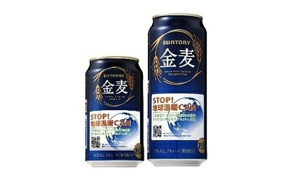 【写真を見る】「リアルスパーク」のほか、ローソンで買うだけでCo2削減に取り組める商品はこちら！