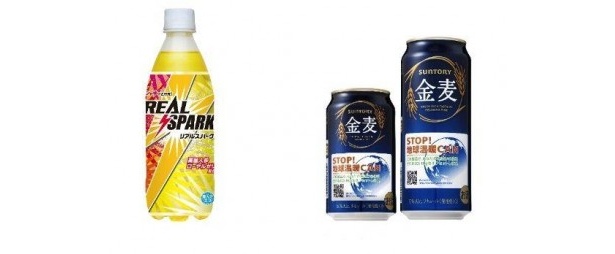 ローソンのCO2排出権付商品ラインアップ