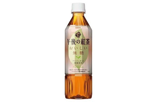 キリン「午後の紅茶 おいしい無糖」