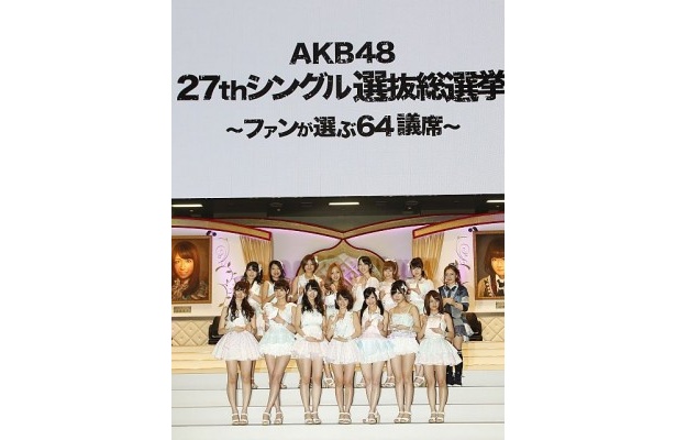 舞台裏までカメラが潜入！AKB48「第4回選抜総選挙」の表裏を完全放送！ 