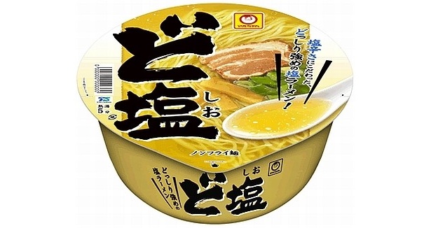 食べ進めるうちに“塩辛さ”が倍増！どっしり強めの塩味カップ麺が発売