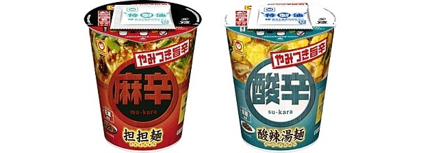 【写真を見る】こちらは同日発売の「やみつき旨辛　麻辛担担麺」と「やみつき旨辛　酢辛酢辣湯麺」