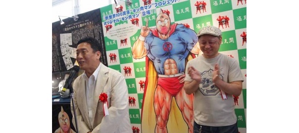 あいさつをする通天閣観光の西上社長