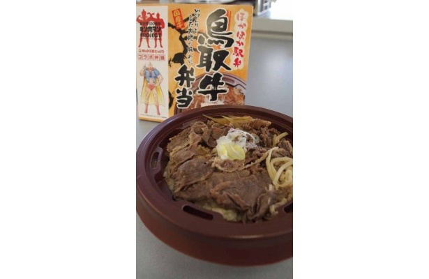 コラボ弁当「鳥取牛弁当」
