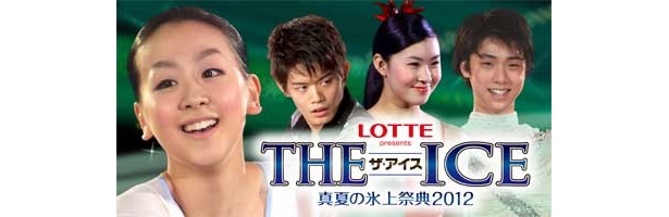 「THE  ICE」