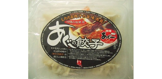 通信販売1位の「あぐーの餃子 6パックセット」