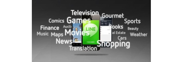 全世界4500万人ユーザーを誇る「LINE」が進化！「LINE Channel」登場など7月上旬サービス拡充へ！