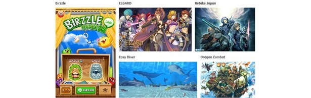LINE GameはLINEでつながる友人たちと一緒に遊べるゲームがいっぱい。第1弾の「LINE Birzzle」はかわいい鳥たちが登場するパズルゲーム。近日公開予定だ。