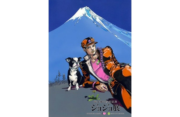 富士山と承太郎、イギーが揃った六本木ヒルズ展用のビジュアル
