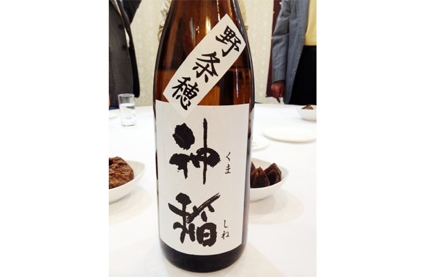 【WEB連載】酒女倶楽部の日本酒レポート 　　　　　　 3本目「神稲」（兵庫県・太陽酒造）