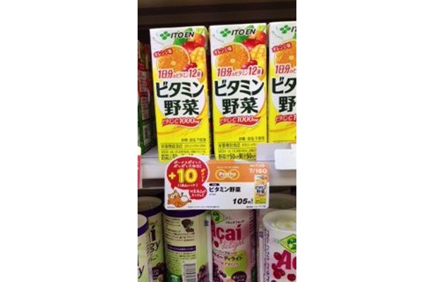 ローソンではボーナスポイントが付いた商品も！