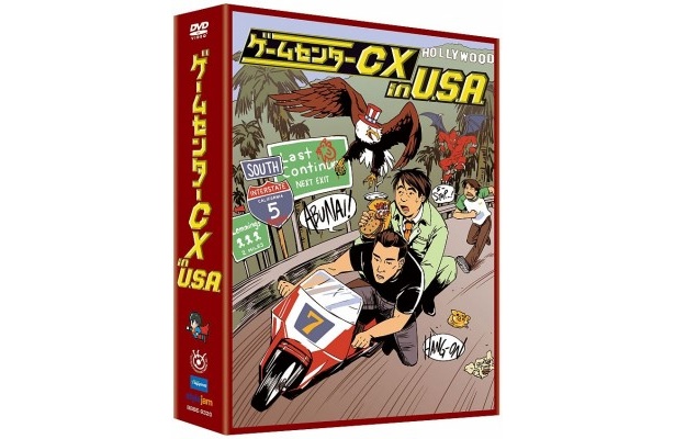 有野課長のアメリカ出張の模様を収めたDVD「ゲームセンターCX in U.S.A」