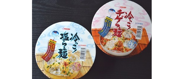 要注目の「冷っこ！」2商品は7月9日(月)発売！