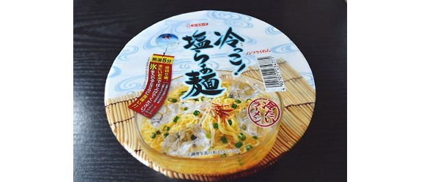 魚介のダシが効いた塩らぁ麺