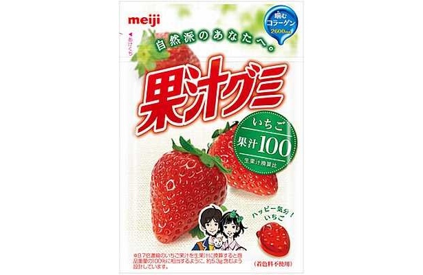 「果汁グミ　いちご」(105円)