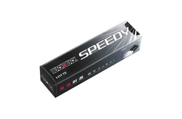 「ブラックブラック SPEEDY」　
