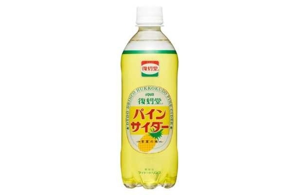 【写真を見る】こちらはもう飲んだ？　懐かしいパイン風味の「復刻堂　パインサイダー」