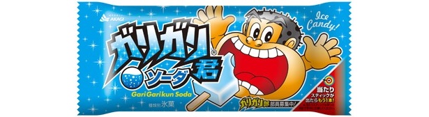 【写真を見る】“幻のガリガリ君”などこだわり商品画像はコチラ！