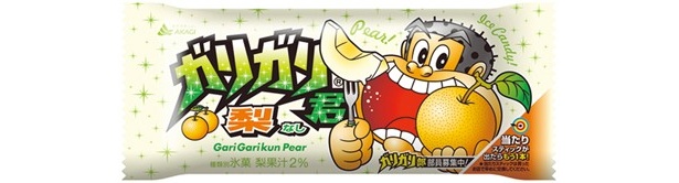 “幻のガリガリ君”、今年こそゲットしたい！