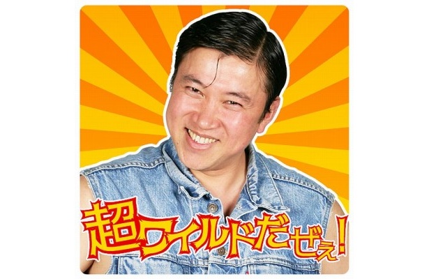 「ワイルド占い」