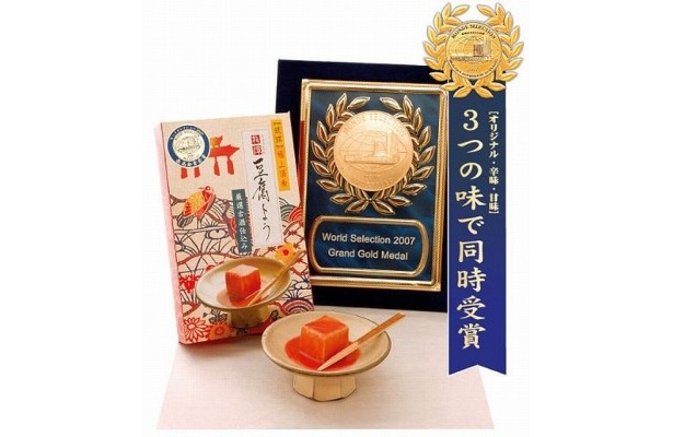 琉球時代から愛される「龍潭　豆腐よう　ギフトセット（3粒入り）3箱セット」（2835円）