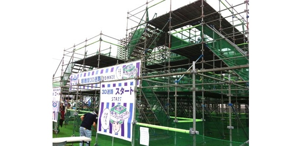 無事にゴールへ辿り着けるかな？階段を昇って降りて、3D迷路！